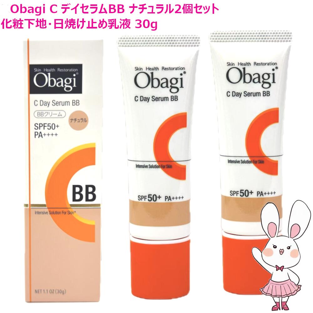 楽天市場】【国内正規品】Obagi オバジ C デイセラムBB (ライト