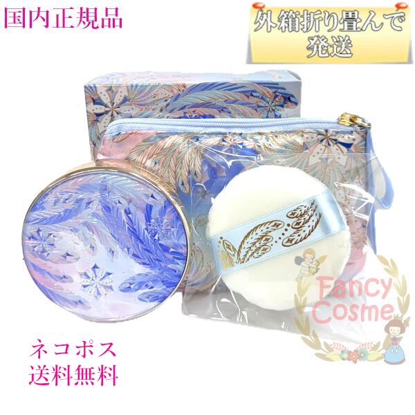 楽天市場】≪限定発売≫資生堂 スノービューティー 2025