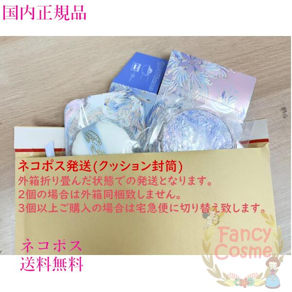 楽天市場】入荷済み≪2025年7月限定新発売≫資生堂 スノービューティー