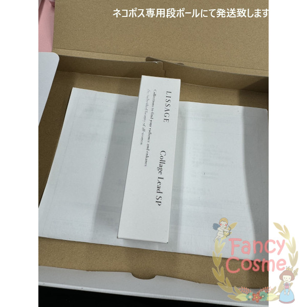 楽天市場】【国内正規品・送料無料】カネボウ リサージ LISSAGE