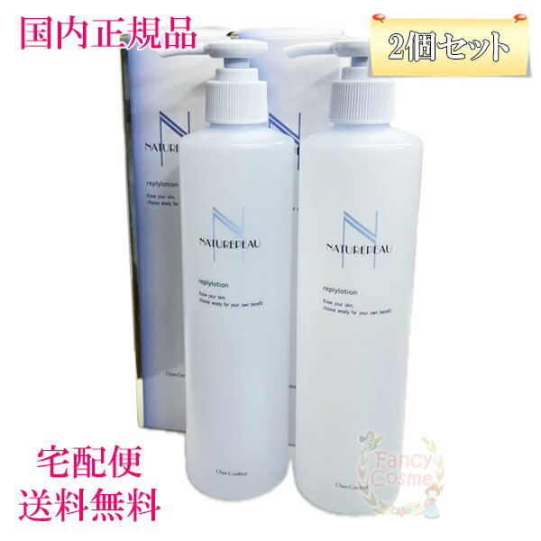 楽天市場】【国内正規品・宅急便送料無料】シェルクルール