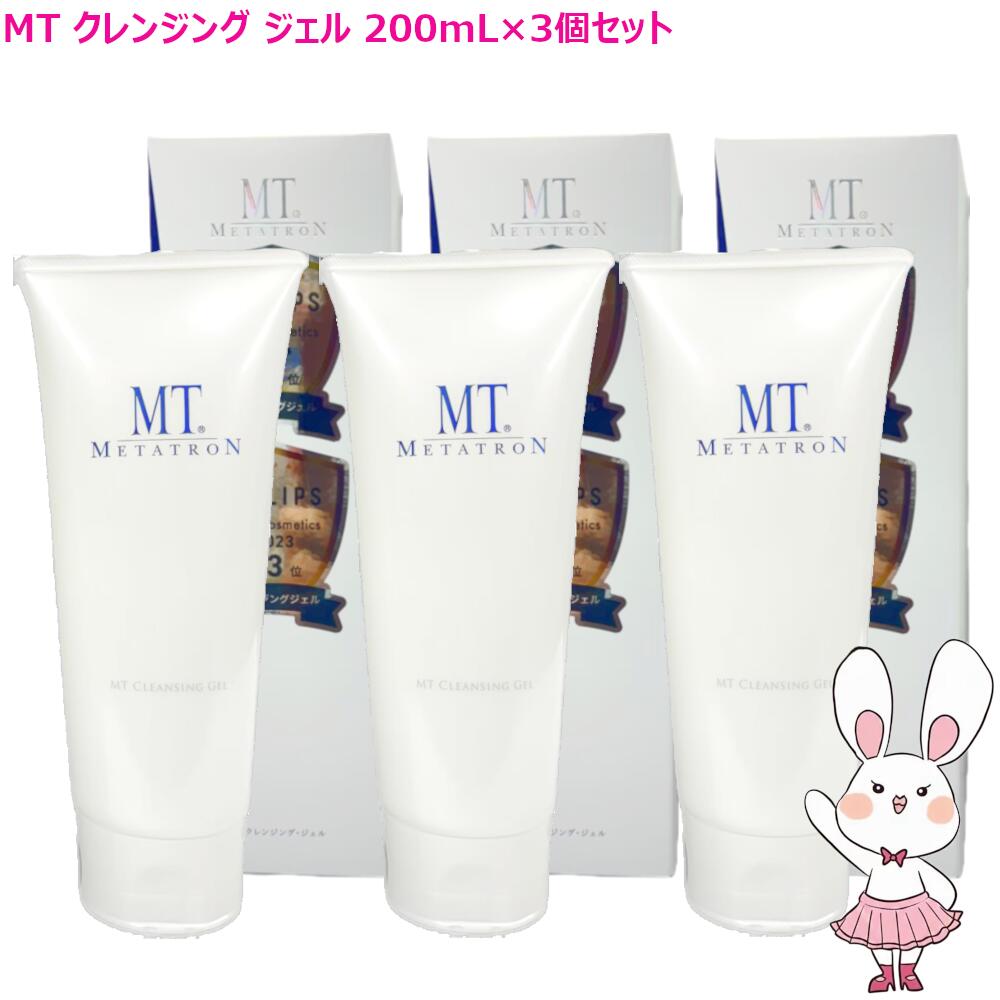 楽天市場】mt メタトロン クレンジングジェル 500ml 詰め替えの通販