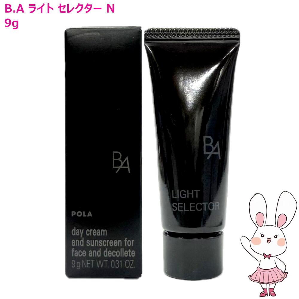 B.A ライト セレクター ポーラ」の人気商品一覧 | 安い商品を通販