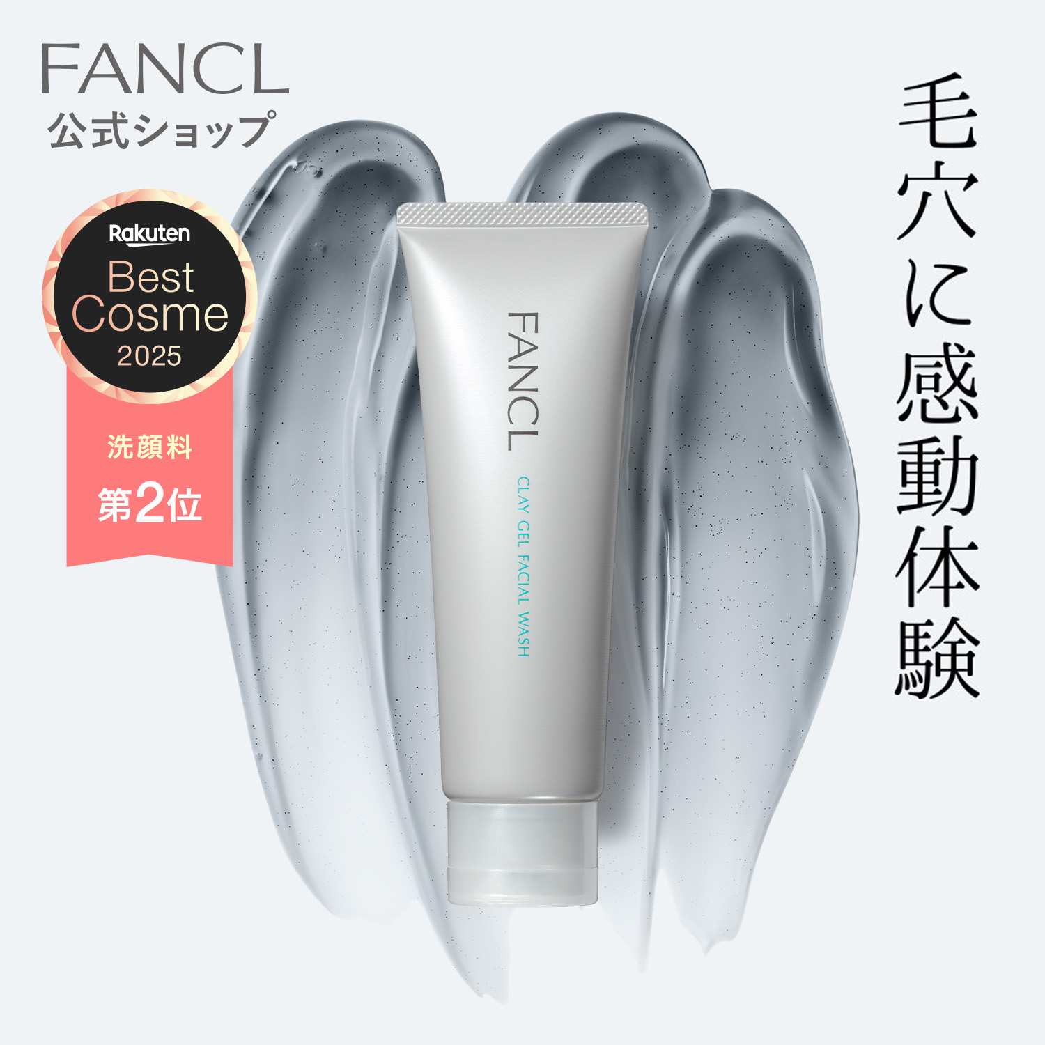 楽天市場】ディオール Dior ル サヴォン 洗顔石けん 110g コスメ