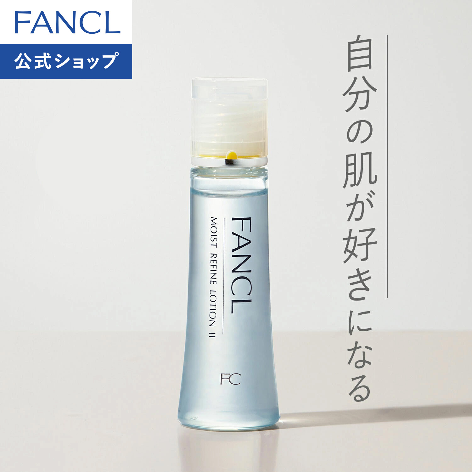 楽天市場】【ポイント5倍 3/4(水) 20:00〜3/11(水) 1:59まで】モイスト