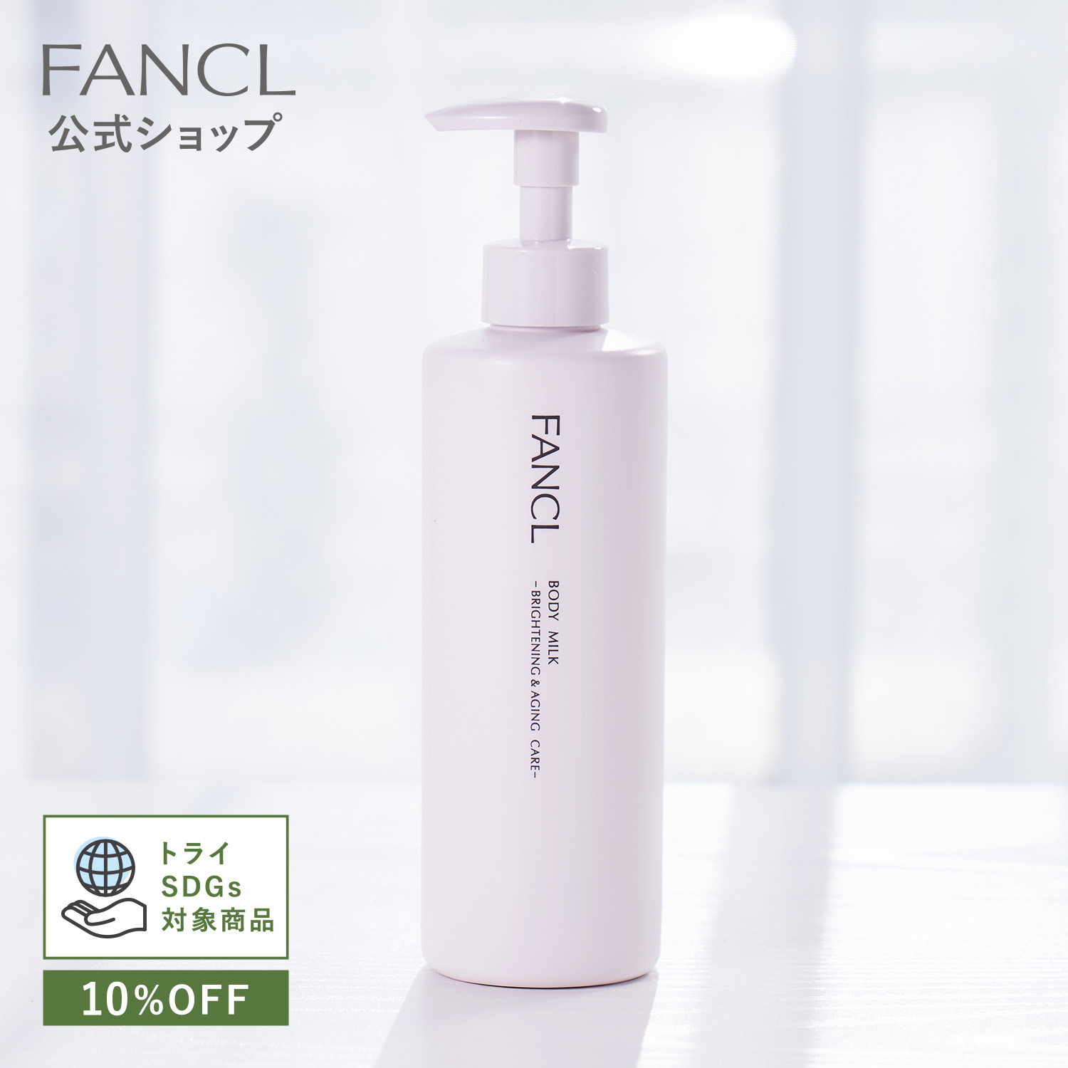 ⭐︎新品未使用⭐︎VAN-VEALG ローション・Gクリーム・導入化粧水3点セット asahiartstores_845