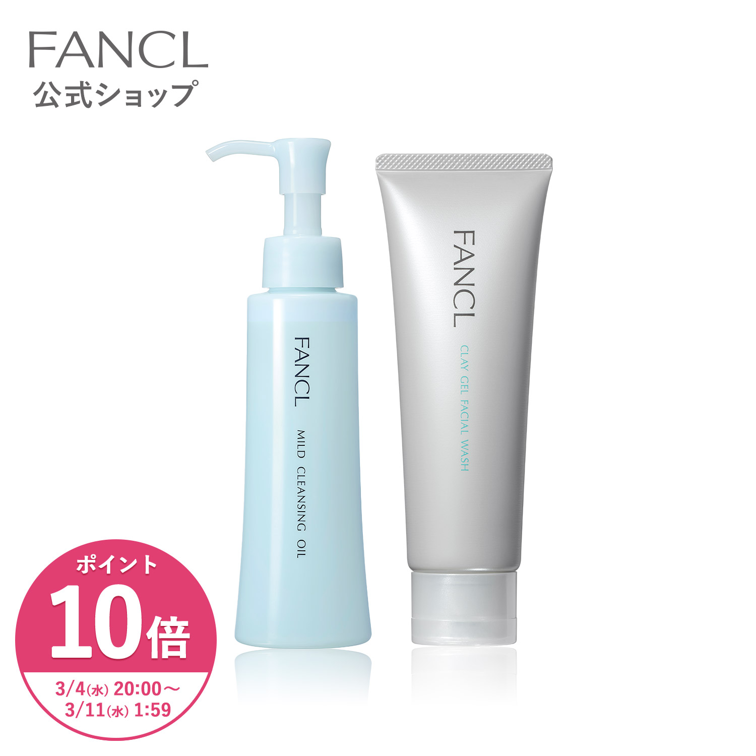 楽天市場】【ポイント10倍 3/4(水) 20:00〜3/11(水) 1:59まで