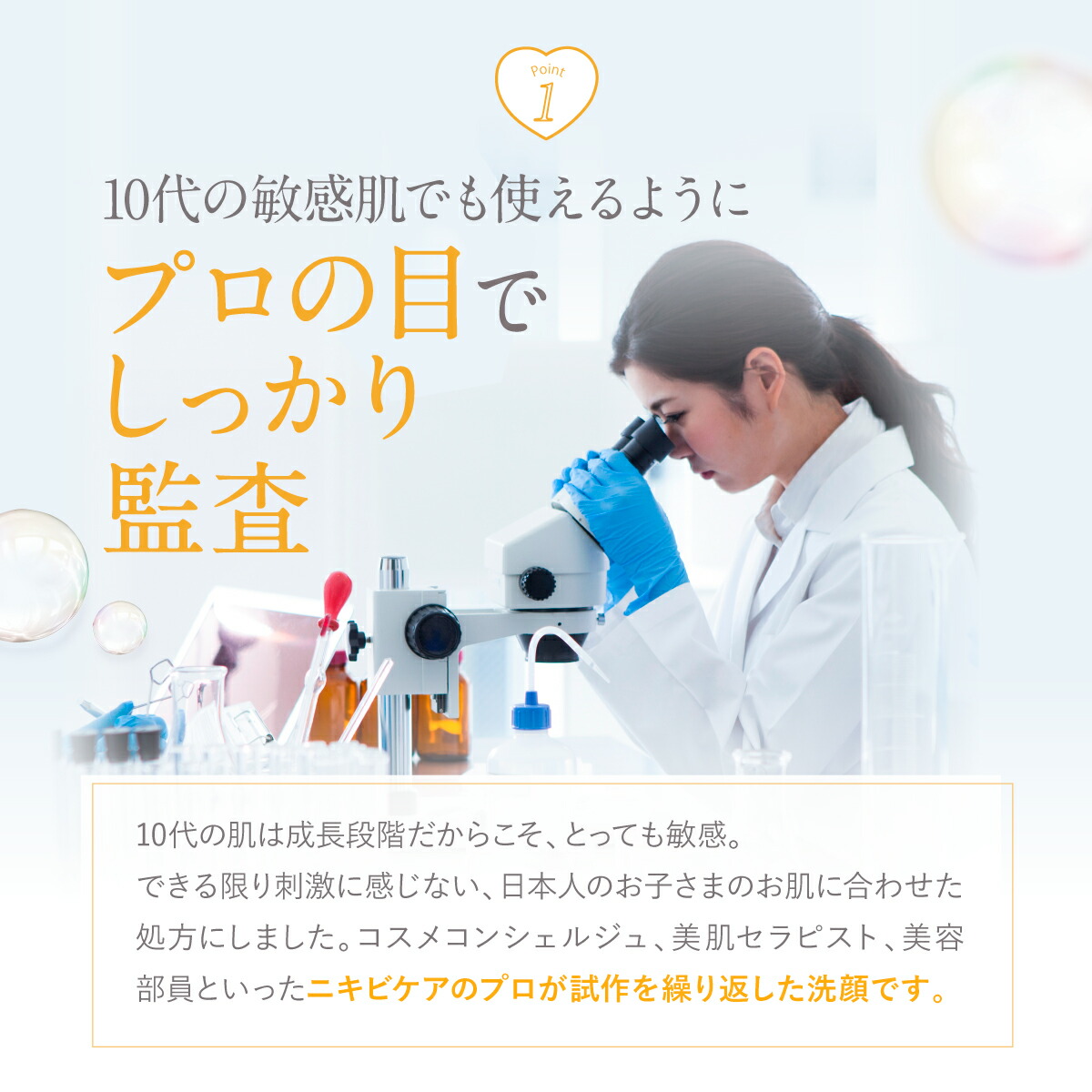 楽天市場】＼ エコバッグ プレゼント 中／ 【 公式 】【デリケートな