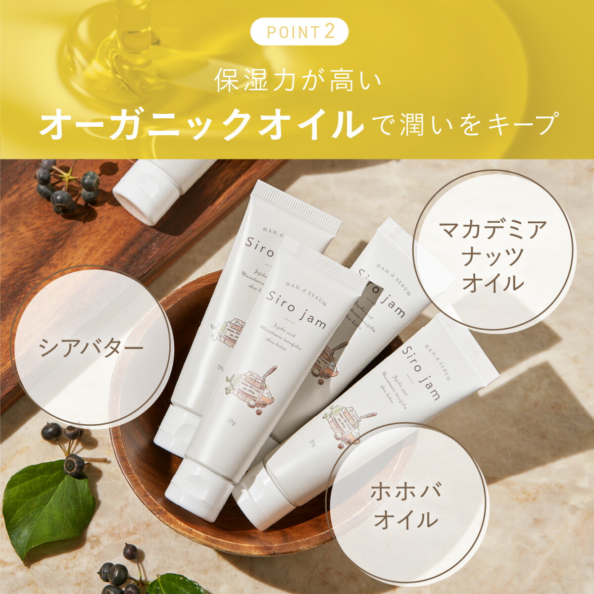 楽天市場】【 ギフトボックス 入り 】 シロジャム ハンド美容液 ギフト