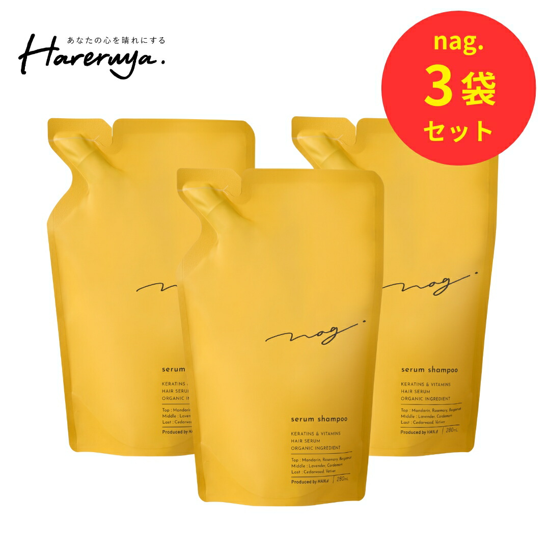 楽天市場】＼ エコバッグ プレゼント 中／ 【公式】 nag. ナグドット