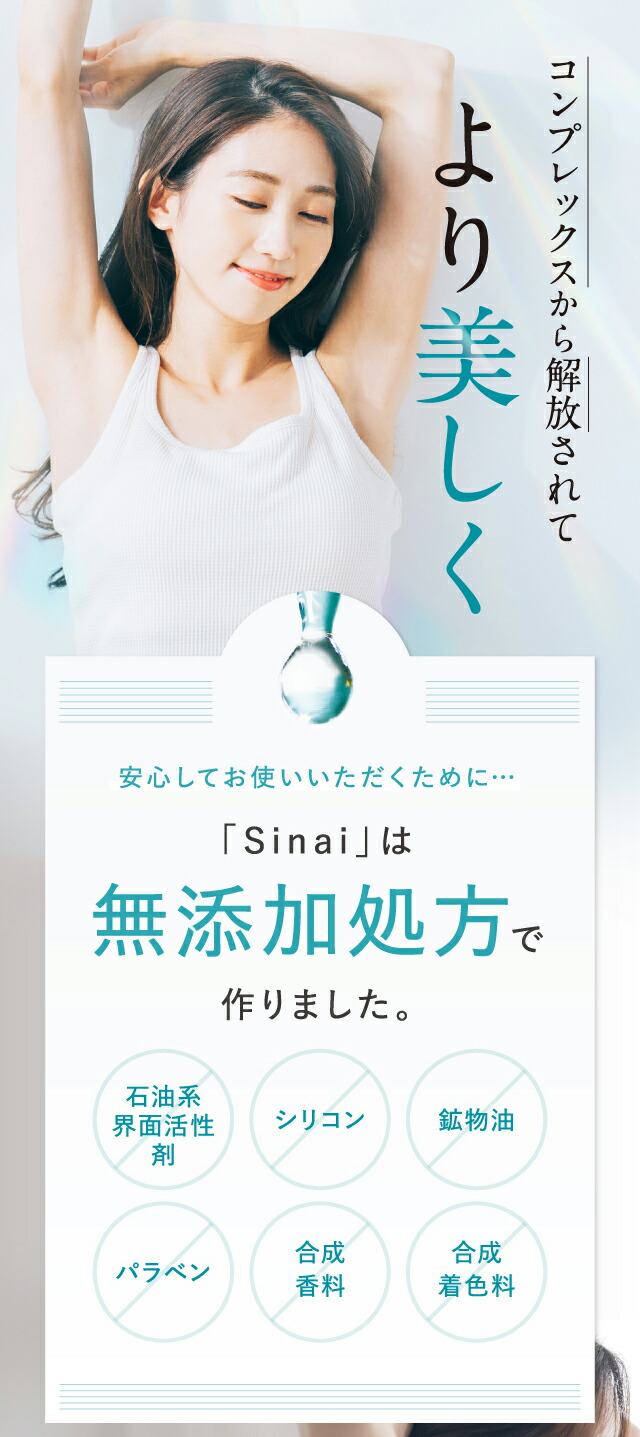 楽天市場】＼ エコバッグ プレゼント 中／ 【公式】 【殺菌して1日中臭