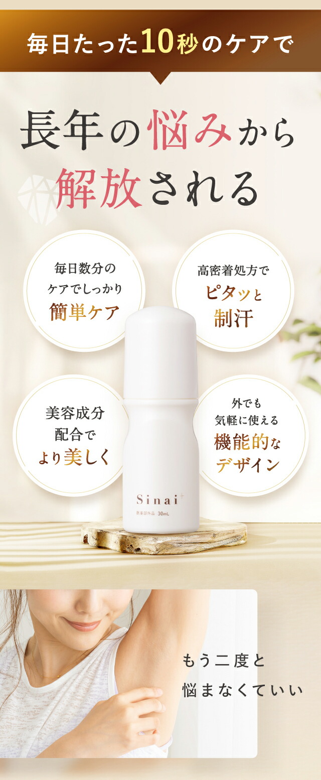 楽天市場】＼ エコバッグ プレゼント 中／ 【公式】 【殺菌して1日中臭