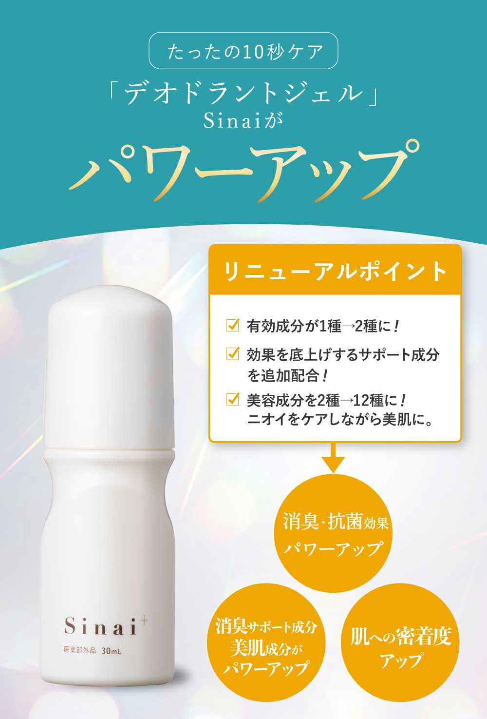 楽天市場】＼ エコバッグ プレゼント 中／ 【公式】 【殺菌して1日中臭