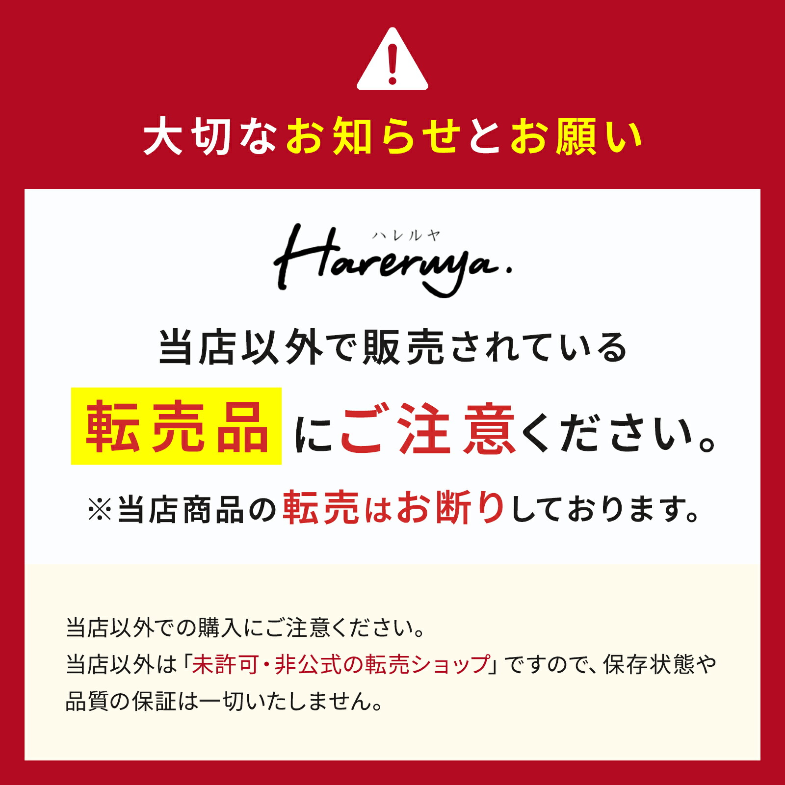 楽天市場】☆【 公式 】 トワニエール imuJelly イミュゼリー 150g