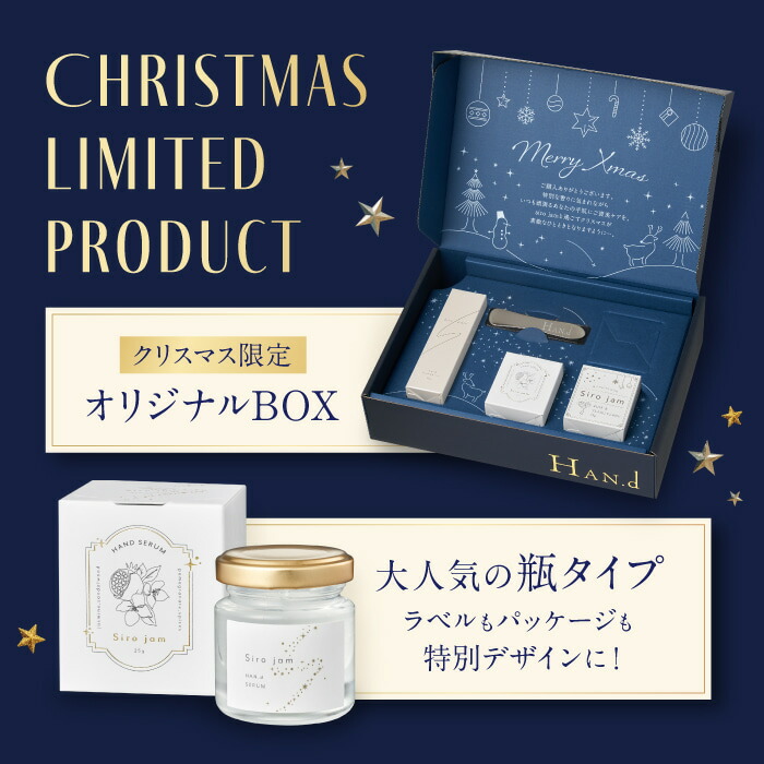 楽天市場】＼ エコバッグ プレゼント 中／ 【 数量限定 】HAN.d 公式