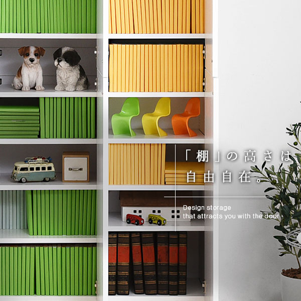 楽天市場】扉付き 本棚 大容量 漫画 a4 1cmピッチ 可動棚 幅81 奥行き