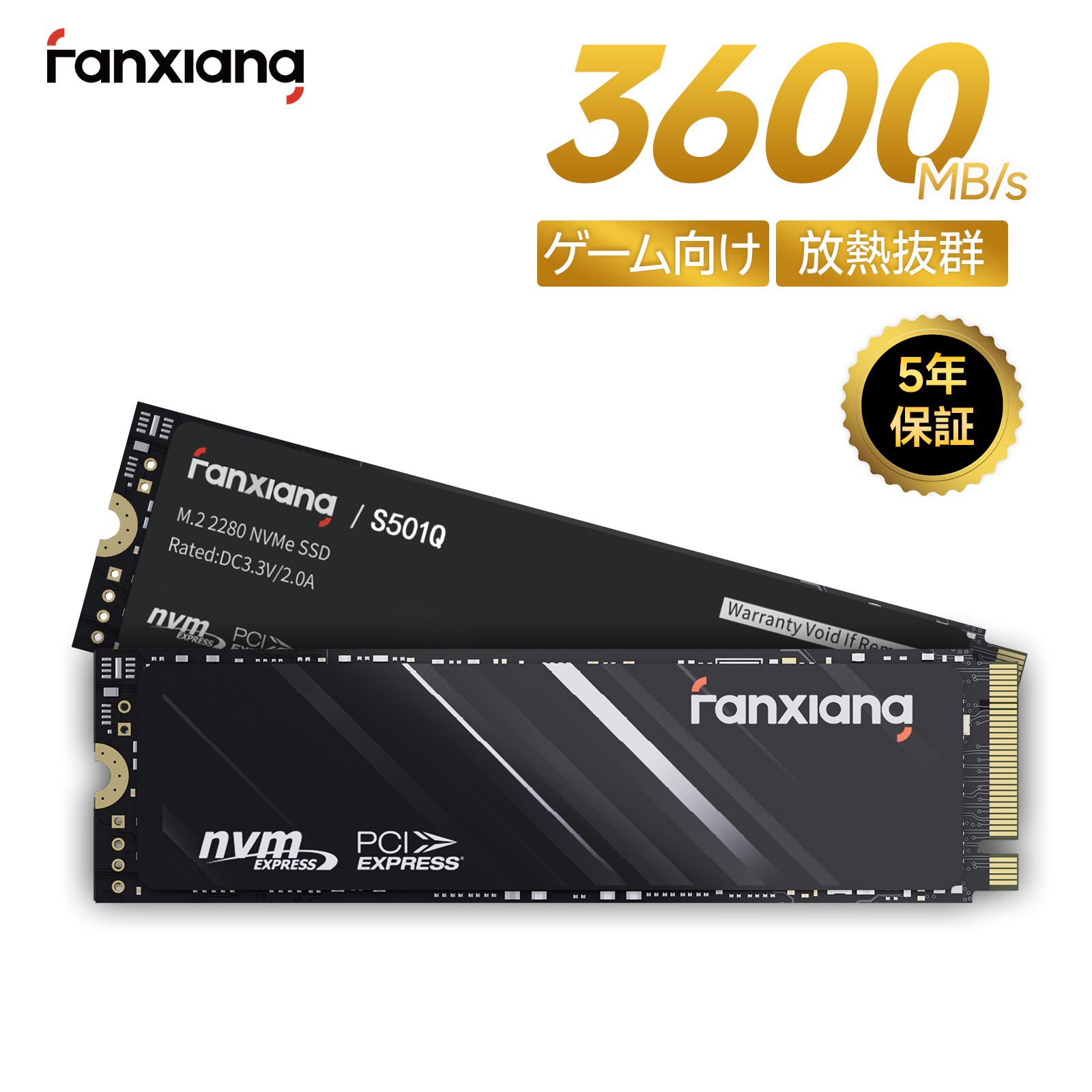 楽天市場】fanxiang SSD 512GB 1TB 2TB 4TBPCIe Gen3.0×4 M.2 Type2280