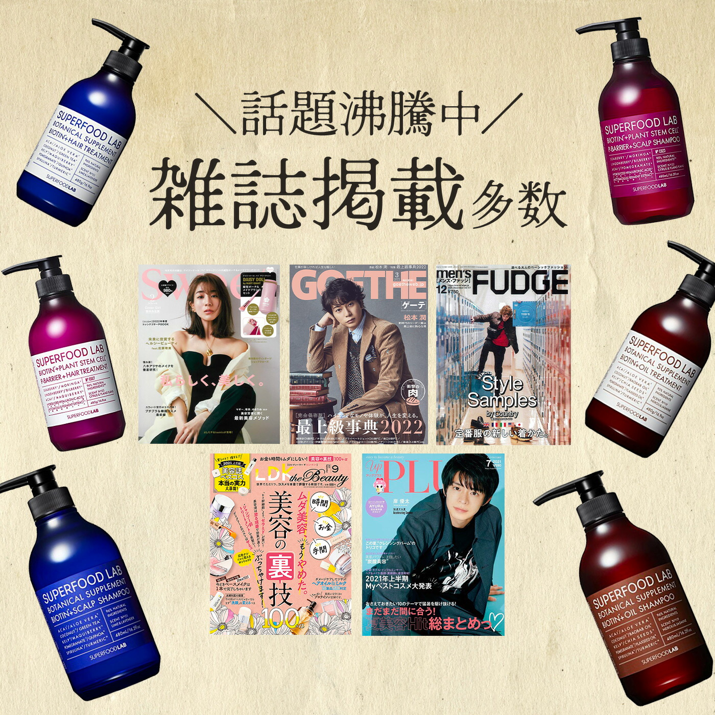 楽天市場】＼20％OFF ／ ｽｰﾊﾟｰSALE 【 送料無料 】 SUPERFOOD LAB