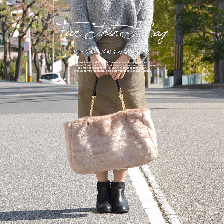 楽天市場】【スーパーSALE特価】 ファーバッグ ビックファートート