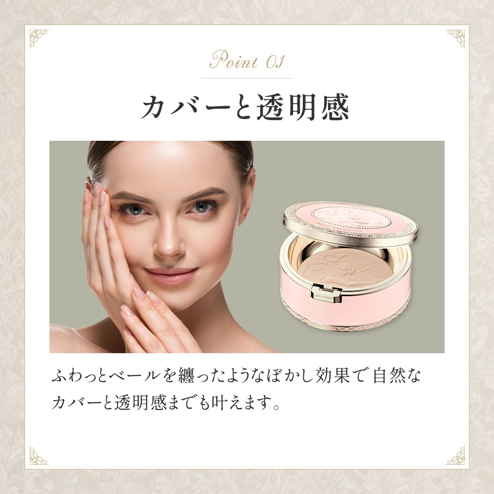 ミコレクションフェースアップパウダー2020新品2個セット本体とレフィル