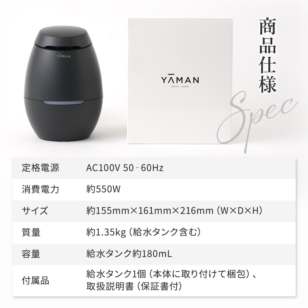 楽天市場】YA-MAN ヤーマン スチーマー 毛穴ケア ブライトクリーン
