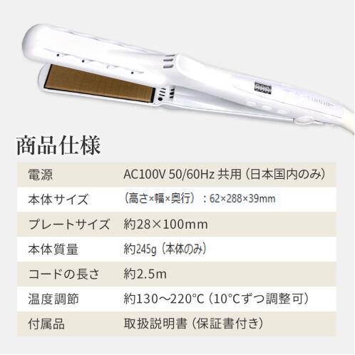 楽天市場】【正規品販売店】【シリアル付・保証付】絹女 ヘアアイロン