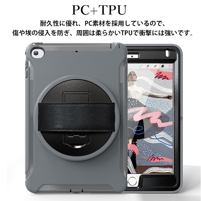 楽天市場】ipad mini 5ケース アイパッドミニ5ケース ipad mini5