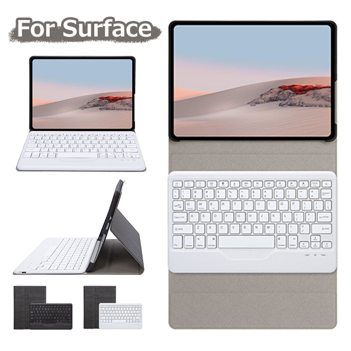 楽天市場】surface go 4 ケース キーボード付 Microsoft surface go4