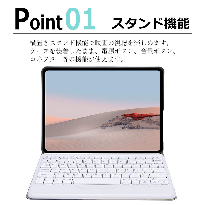 楽天市場】surface go 4 ケース キーボード付 Microsoft surface go4