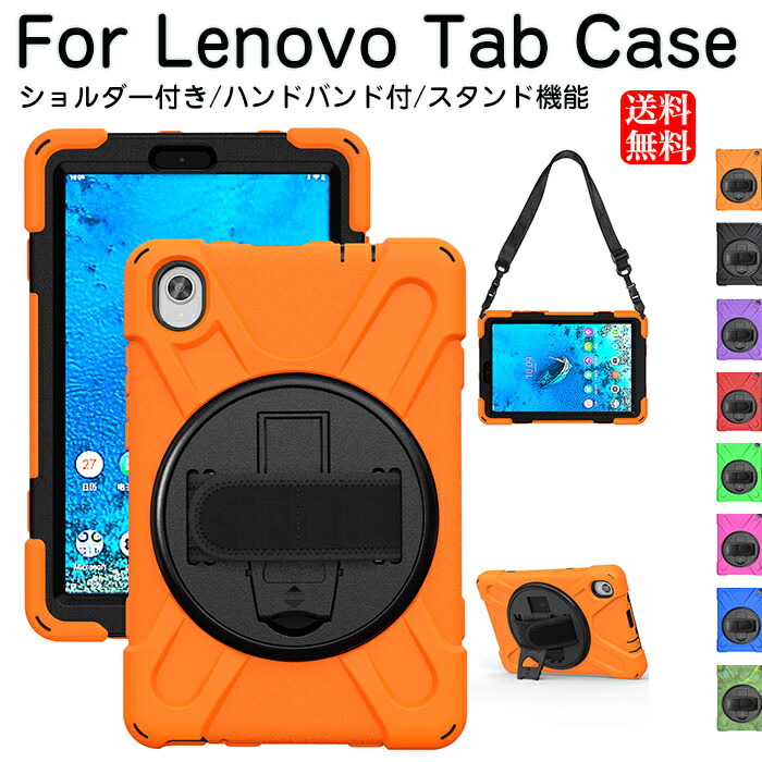楽天市場】Lenovo Tab M10 10.1インチ HD ケース Lenovo Tab M8 ケース