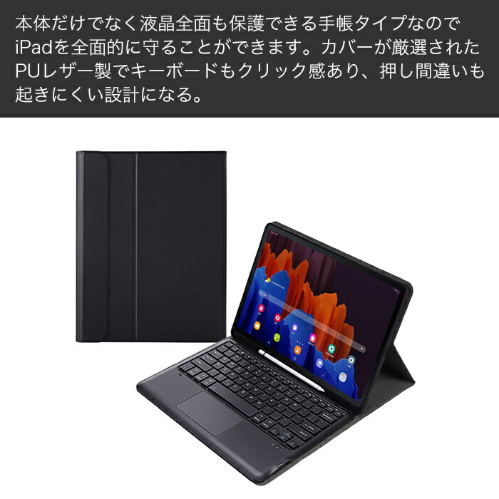 楽天市場】GALAXY tab s10+ キーボード galaxy tab s9 ultra ケース
