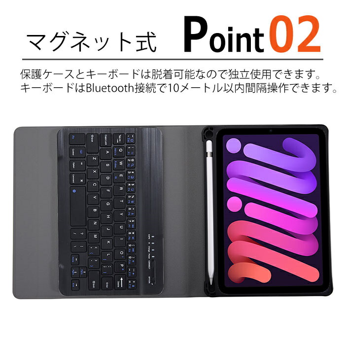 楽天市場】iPad mini 7 キーボードカバー Ipad MINI7 キーボード