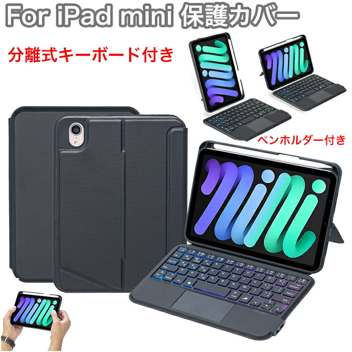 Apple iPad mini スペースグレー 本体第七世代 キーボードケース付