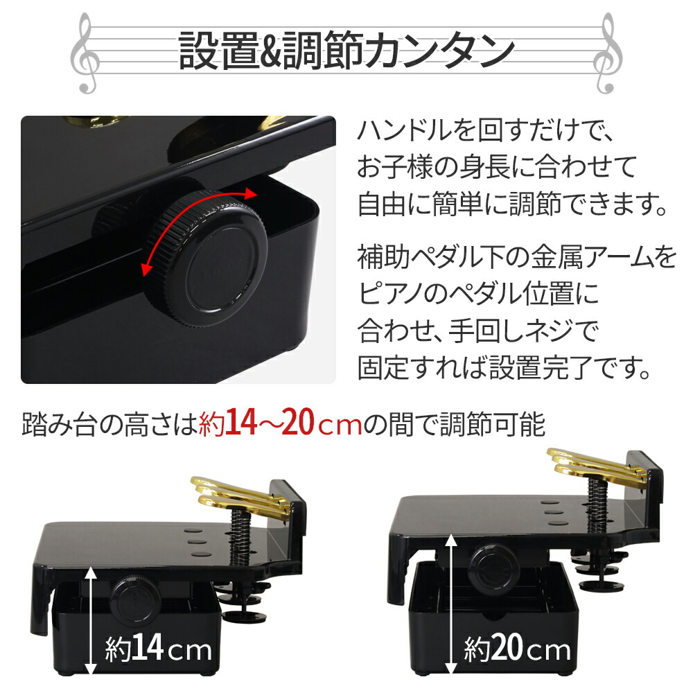 楽天市場】【 50%OFF☆先着クーポン3/1限定 】 ピアノ補助ペダル 補助