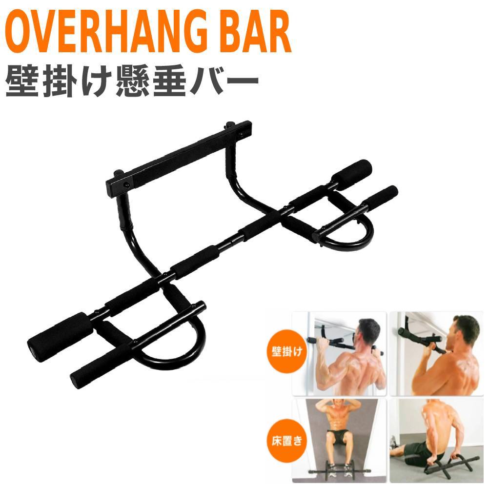楽天市場】懸垂バー 懸垂器具 壁掛け 懸垂マシン 懸垂 バー マシン