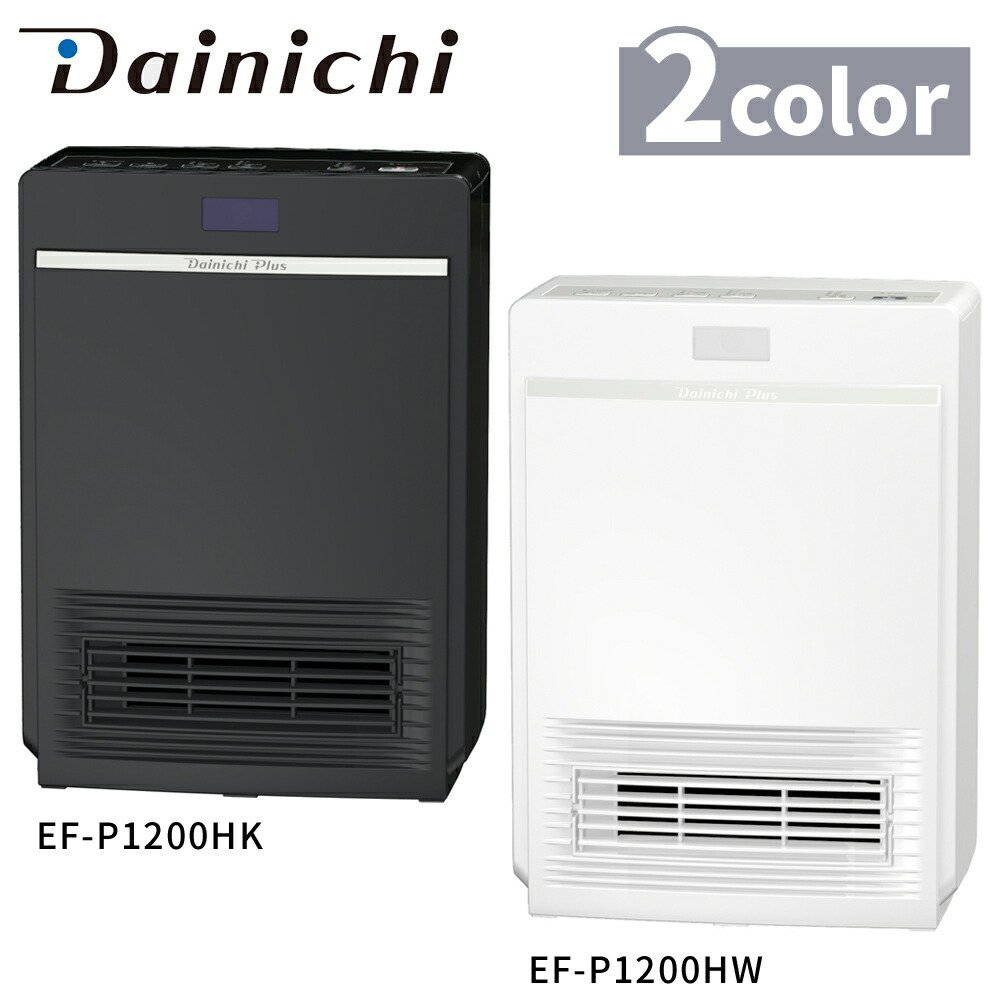 楽天市場】ヒーター セラミックヒーター 電気ヒーター ファンヒーター