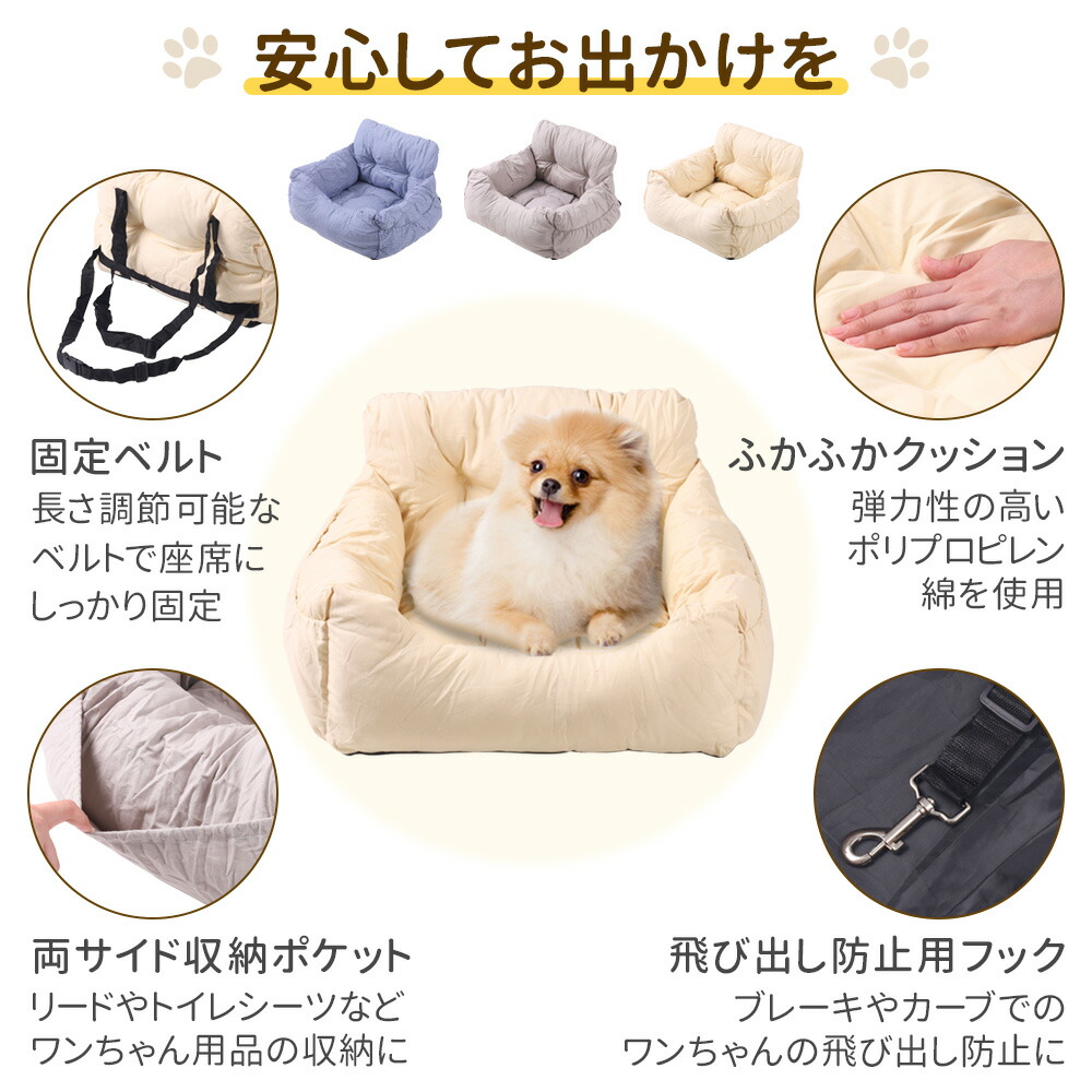楽天市場】【 50%OFF☆先着クーポン3/1限定 】 ドライブボックス 犬