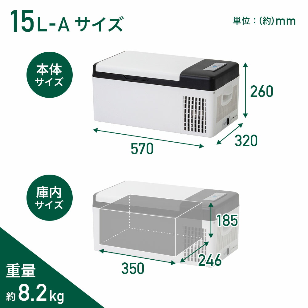 楽天市場】【 楽天1位 】 ポータブル冷蔵庫 車載冷蔵庫 車載 冷蔵庫