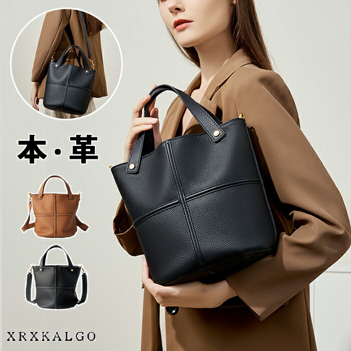 楽天市場】レディースバッグ 本革バッグ レザー 本革 鞄 ワン