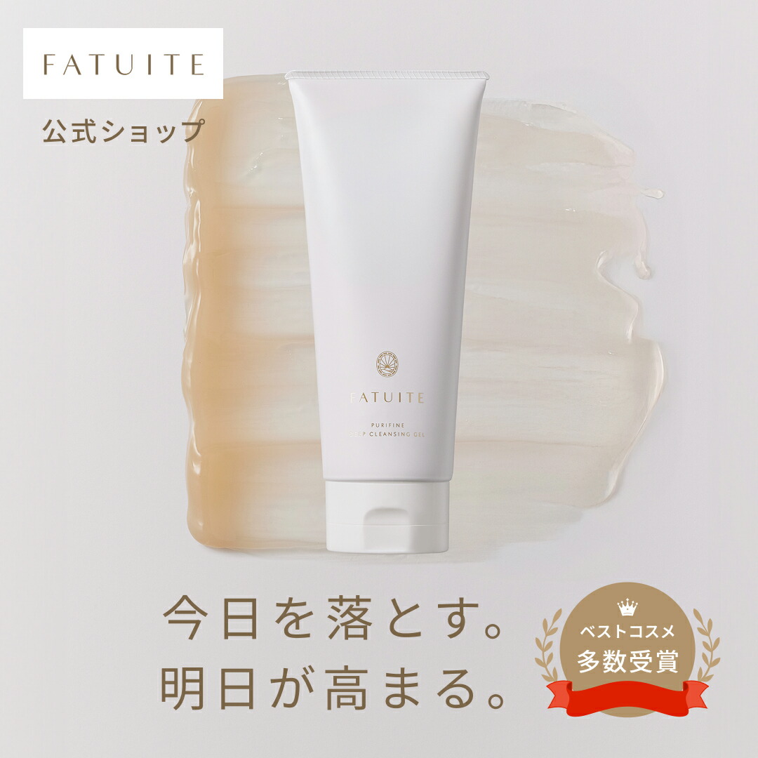 楽天市場】ディープクレンジングジェル クレンジングオイル