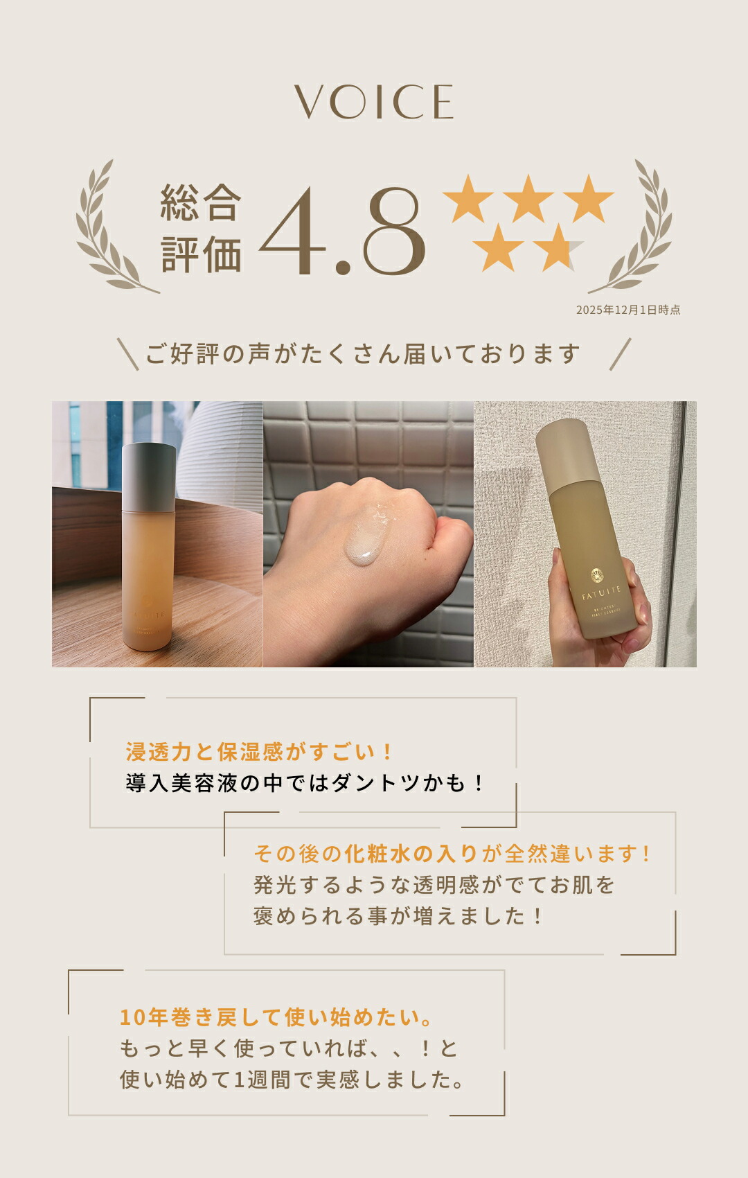 楽天市場】導入美容液 ブースター 導入エッセンス ブライテスト