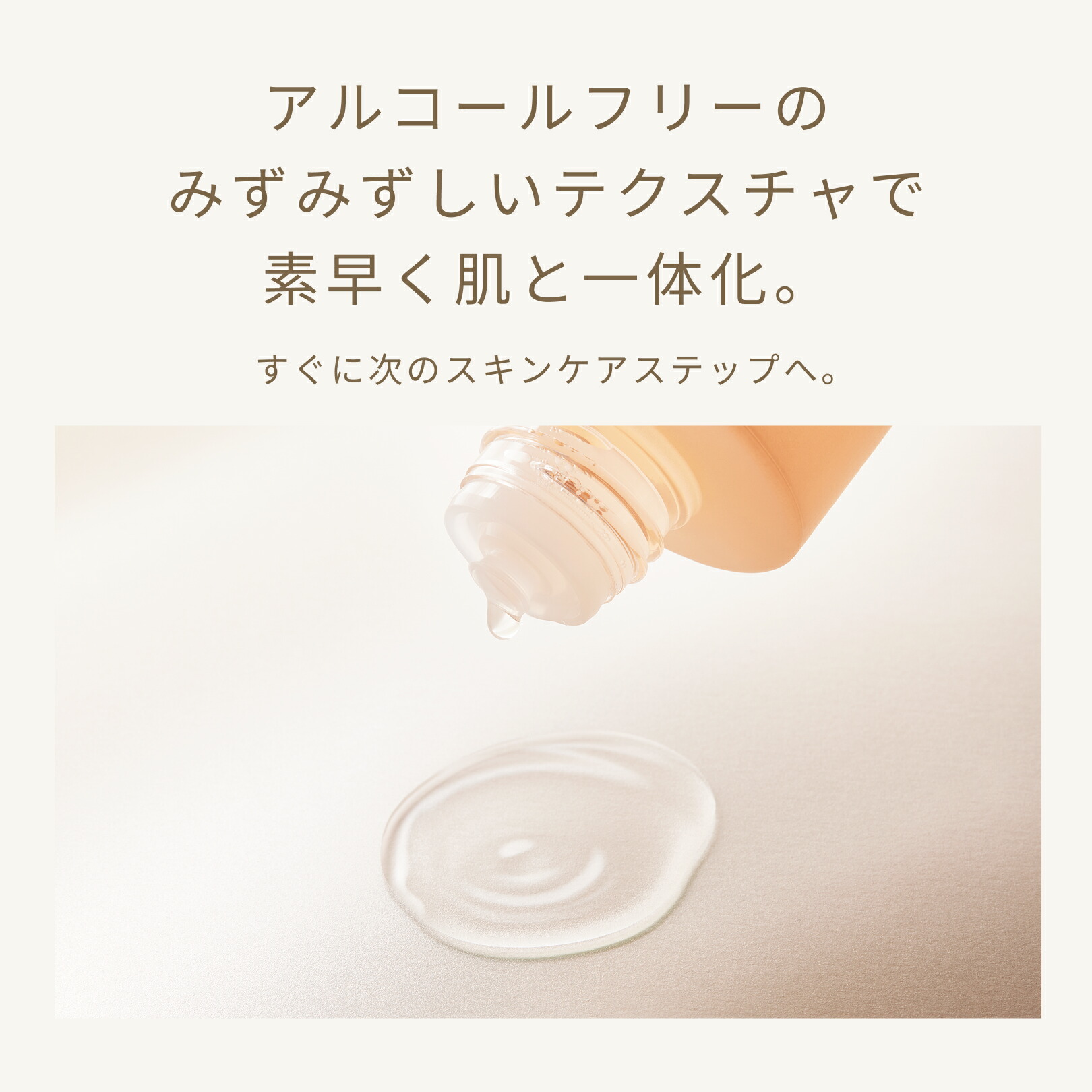 楽天市場】FATUITE公式 ブライテスト リリーシングローションa 乾燥