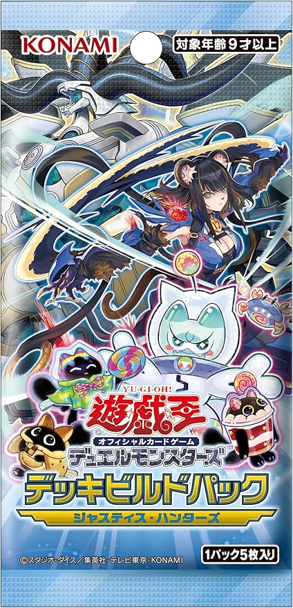 楽天市場】【1カートン24BOX】遊戯王OCGデュエルモンスターズ