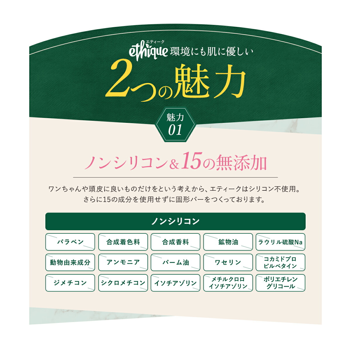 楽天市場】【公式】エティーク ｜ ペット シャンプー バー