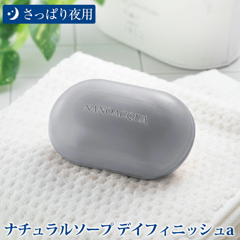 楽天市場】洗顔 石けん 洗顔石鹸 オーガニック 石鹸 石けん 固形 敏感