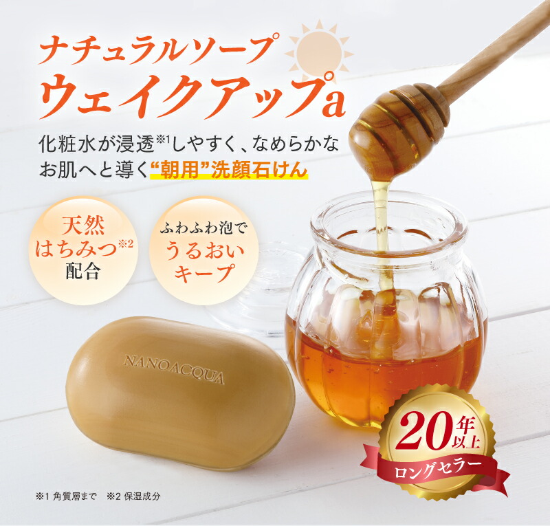 楽天市場】＜初回購入者限定! 3,980円＞送料無料 洗顔 石けん 洗顔料