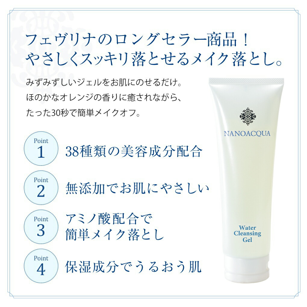 楽天市場】クレンジング メイク落とし ジェル 洗顔 キメ こすらない