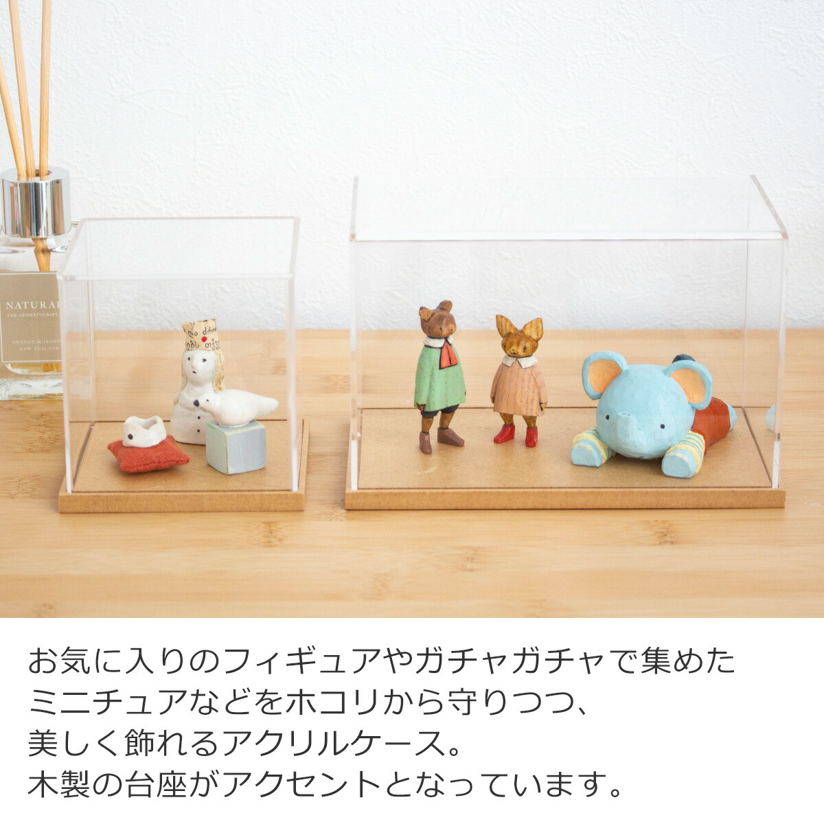 楽天市場】アクリルケース W70×D70×H70mm 木製 アクリルディスプレイ