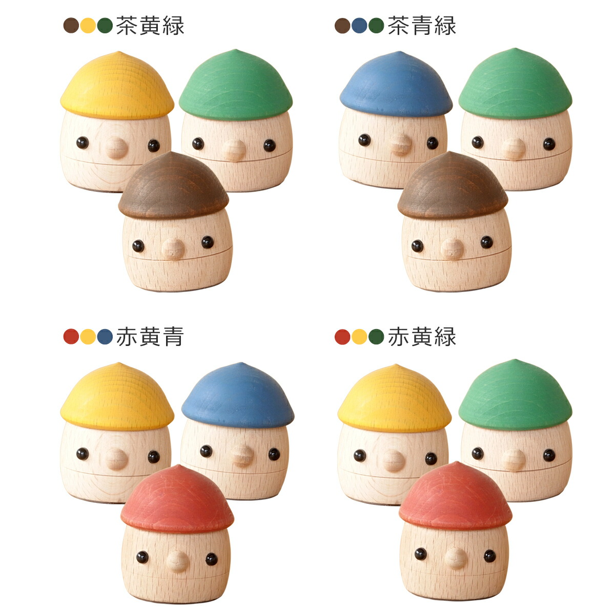 楽天市場】こまむぐ Sセット(どんぐりの坂 ・どんぐりころころ3個) 木
