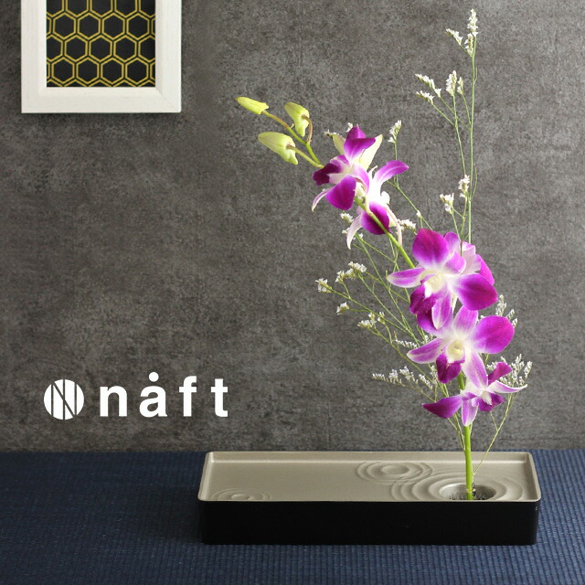 楽天市場】naft 雫影 しずか 水盤 M(花器 おしゃれ 生け花 剣山 和